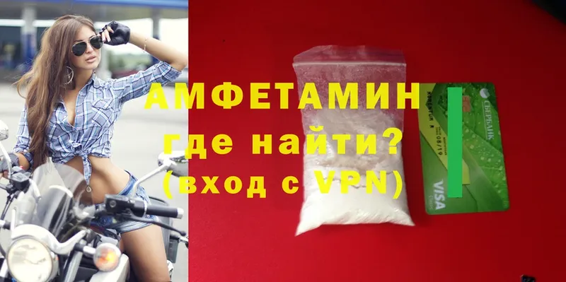 магазин    Новое Девяткино  Amphetamine Premium 