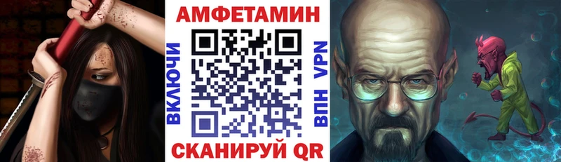 Amphetamine Розовый  Новое Девяткино 