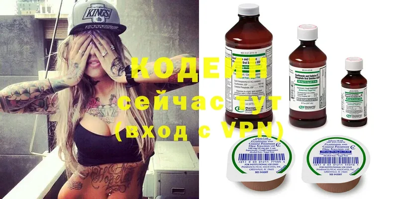 как найти закладки  Новое Девяткино  Кодеиновый сироп Lean Purple Drank 