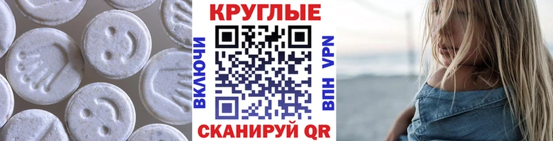 kraken онион  Новое Девяткино  Ecstasy 250 мг 