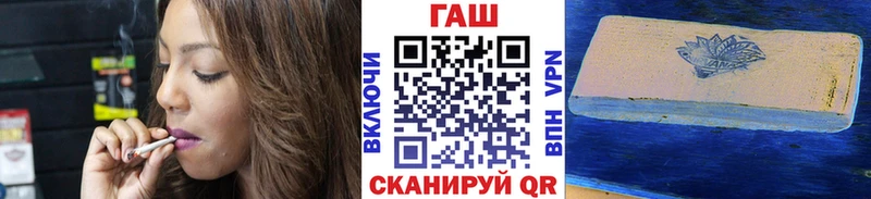 что такое наркотик  blacksprut ONION  ГАШ убойный  Новое Девяткино 