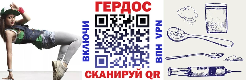 ГЕРОИН гречка  Новое Девяткино 
