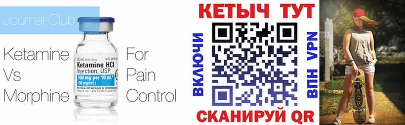 Кетамин VHQ  Новое Девяткино 