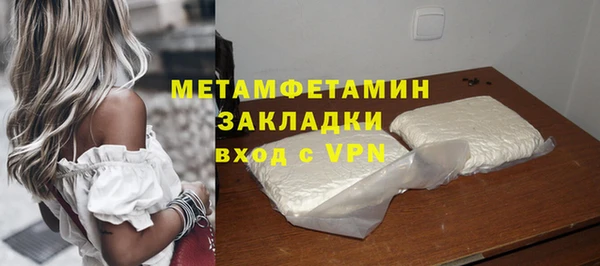 метадон Семёнов