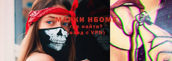 эйфоретик Семикаракорск
