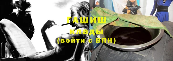 MDMA Семилуки