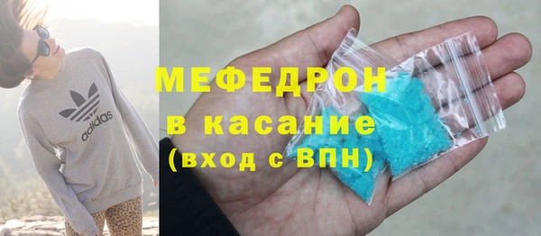 MDMA Семилуки