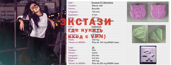 спайс Армянск