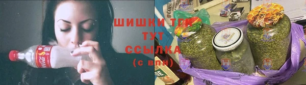 бошки Абаза