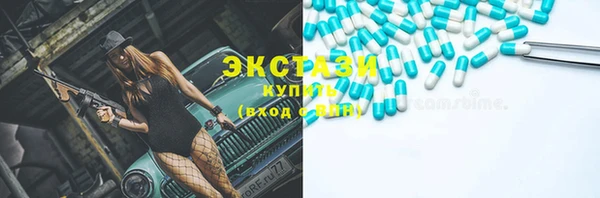 эйфоретик Семикаракорск
