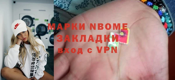 MDMA Семилуки