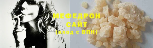 MDMA Семилуки