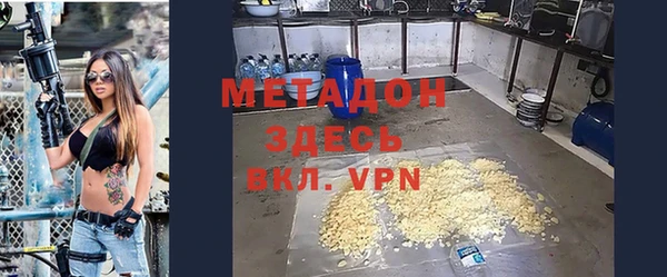 MDMA Арсеньев