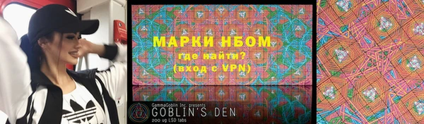 эйфоретик Семикаракорск