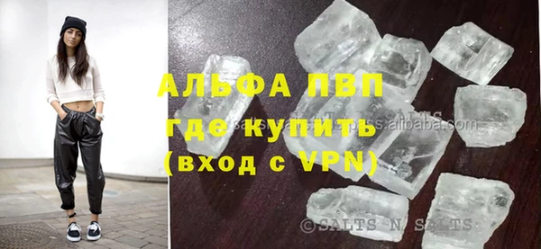 MDMA Семилуки