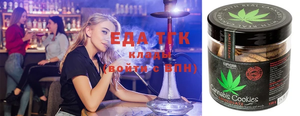 MDMA Семилуки