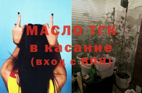 MDMA Семилуки