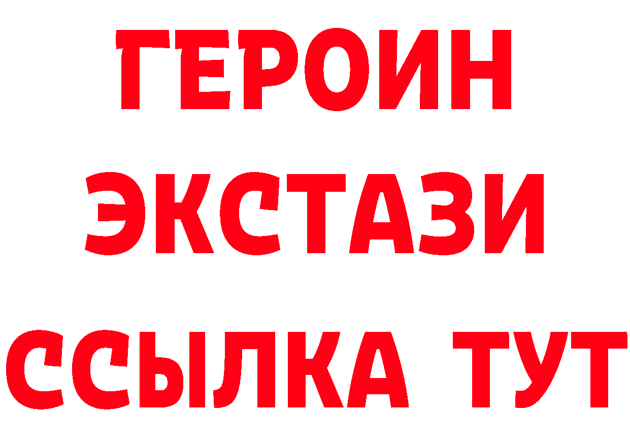 Бутират GHB как войти мориарти кракен Новое Девяткино