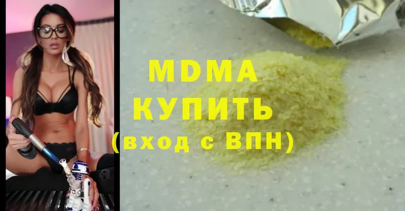 MDMA crystal  мега маркетплейс  Новое Девяткино 