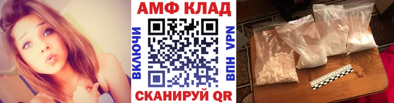купить наркотик  Новое Девяткино  Первитин мет 