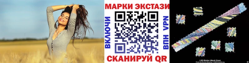 Марки N-bome 1,8мг Новое Девяткино