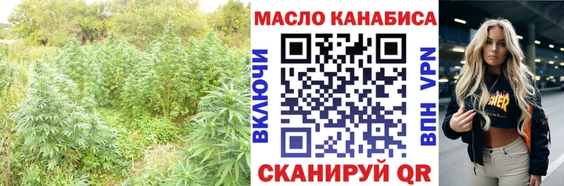 mega рабочий сайт  Новое Девяткино  ТГК вейп с тгк  цены  